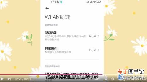 设置手机的这三个开关 手机wifi总是掉线怎么回事