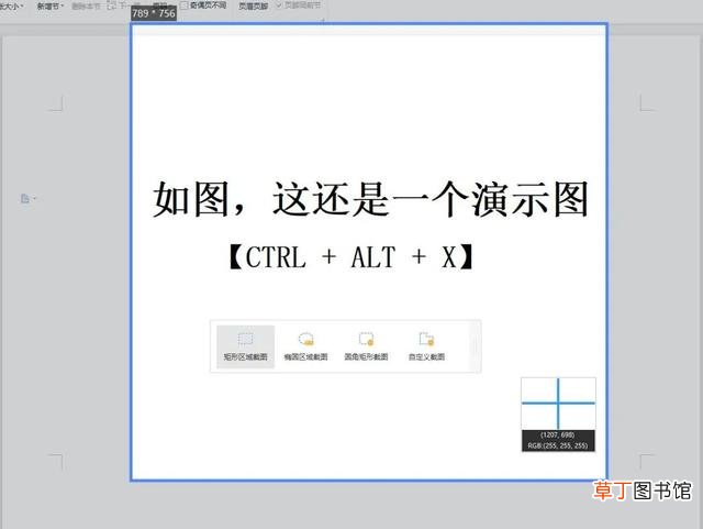 如何设置电脑的快捷方式 电脑快捷键设置