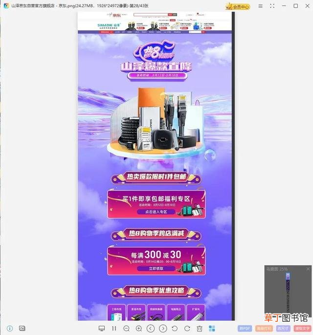 如何设置电脑的快捷方式 电脑快捷键设置