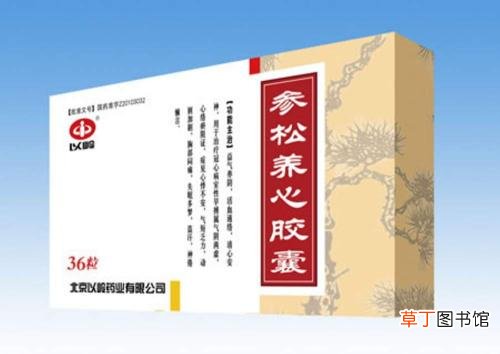 参松养心胶囊可以长期服用吗-参松养心胶囊能不能一直吃