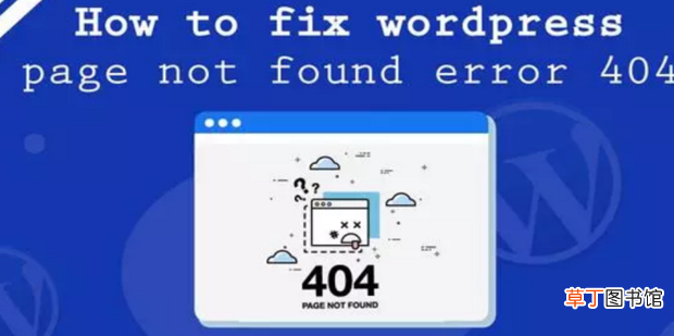 解决“ERROR 404--NOT FOUND”的方法