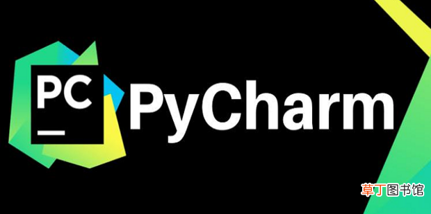 PyCharm汉化方法PyCharm怎么样汉化