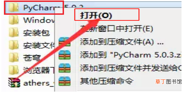 PyCharm汉化方法PyCharm怎么样汉化