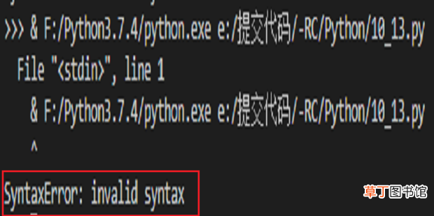 python Syntax Error: invalid syntax 怎么解决