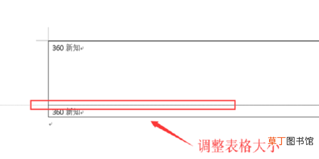 用word打印座位牌