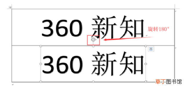 用word打印座位牌