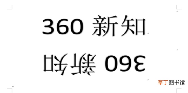 用word打印座位牌