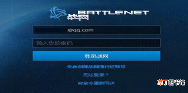 战网无法登陆显示1118问题解决办法WIN10