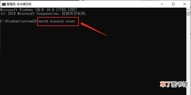 战网无法登陆显示1118问题解决办法WIN10