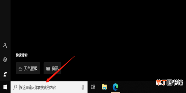 战网无法登陆显示1118问题解决办法WIN10