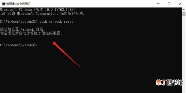 战网无法登陆显示1118问题解决办法WIN10