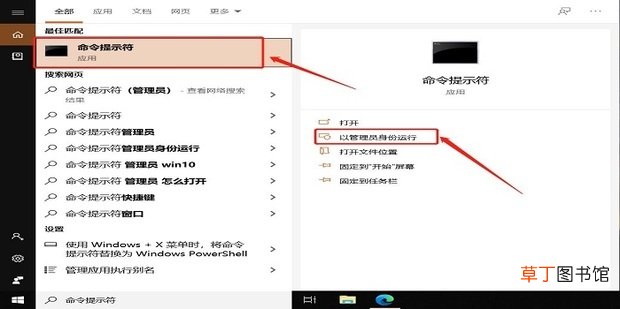 战网无法登陆显示1118问题解决办法WIN10