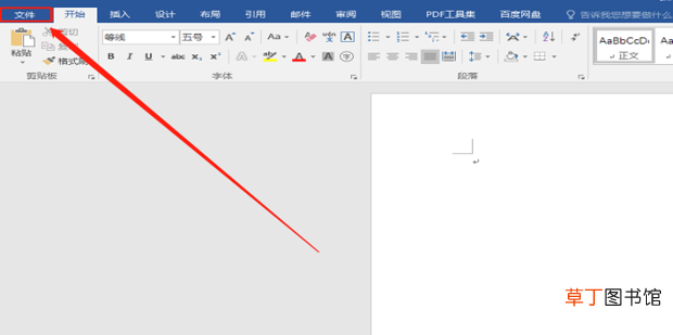 word怎么设置和添加作者？word作者在哪里