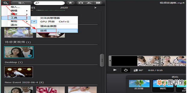 怎么提高视频画质怎么修复视频画质
