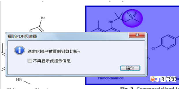 pdf打印怎么调整页面怎么设置只打印部分内容