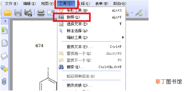 pdf打印怎么调整页面怎么设置只打印部分内容