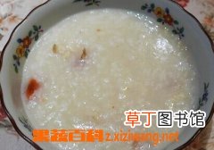 百合大米粥功效 吃百合大米粥的好处