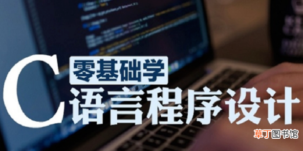 什么是编程及怎么零基础自学编程