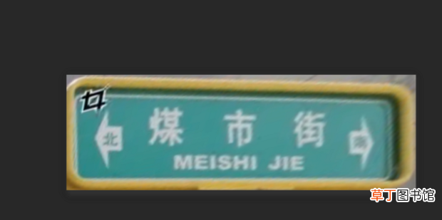 ps透视变形工具怎样应用
