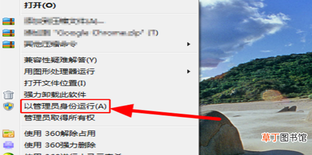 ps暂存盘满了打不开怎么办