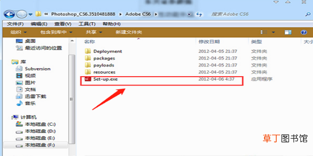 photoshop cs6永久免费安装方法