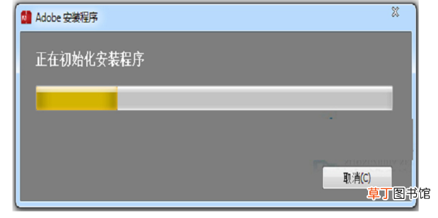 photoshop cs6永久免费安装方法