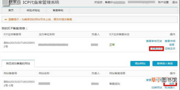 没有使用有效的安全证书该内容被屏蔽怎么办