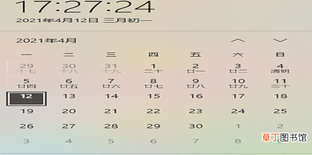 没有使用有效的安全证书该内容被屏蔽怎么办