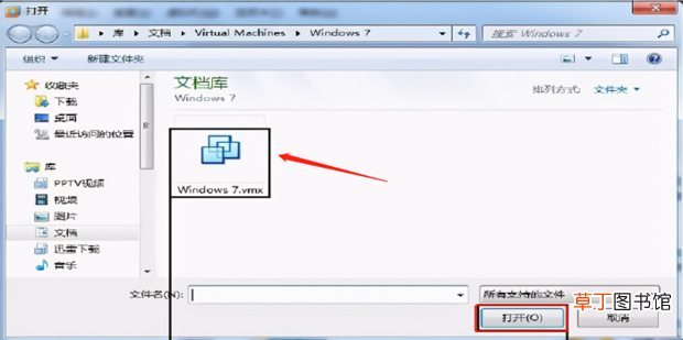 VMware虚拟机安装使用及系统安装教程