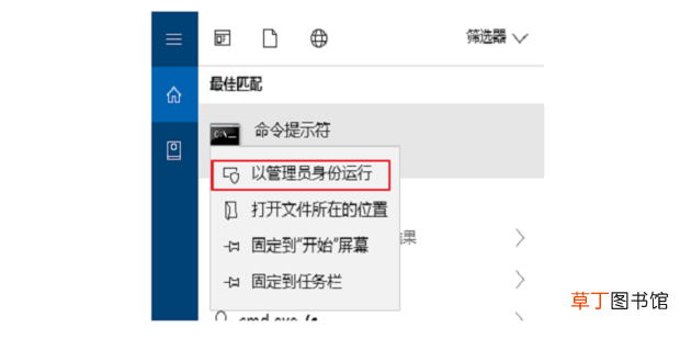 应用程序无法正常启动0xc000007b怎么解决