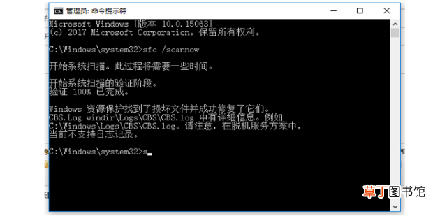 应用程序无法正常启动0xc000007b怎么解决