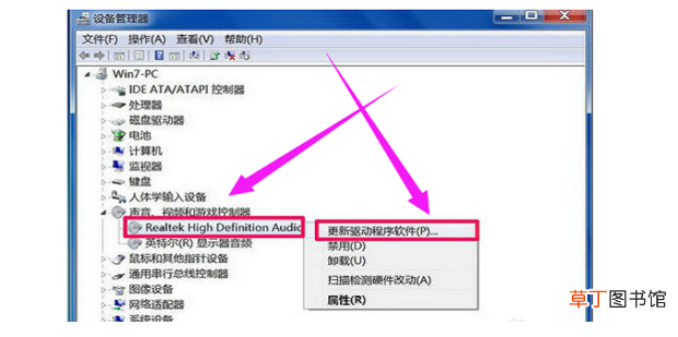 未安装任何音频输出设备怎么办