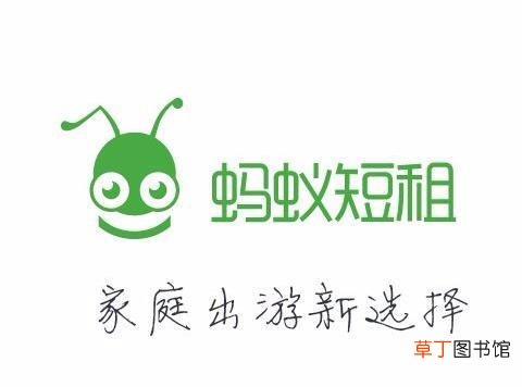 民宿app有哪些?5家比较靠谱的民宿app