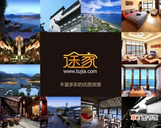 民宿app有哪些?5家比较靠谱的民宿app