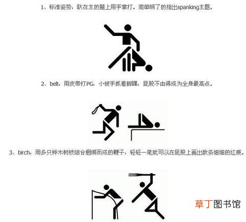紫藤家园spank打屁股攻略