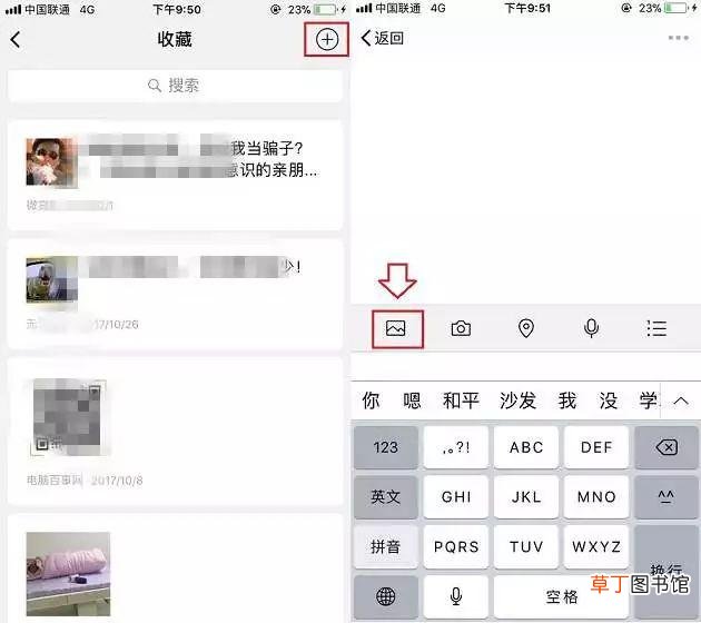 苹果xr手机怎么截屏 苹果手机怎么截长屏