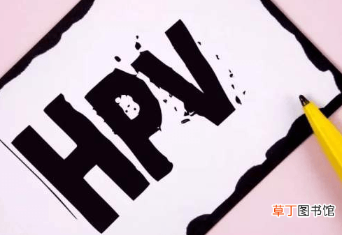 hpv感染初期症状介绍-hpv感染初期症状有哪些