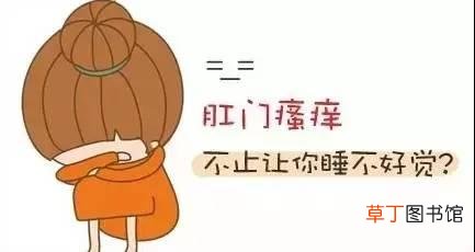 肛门发痒的病因-肛门发痒有什么原因
