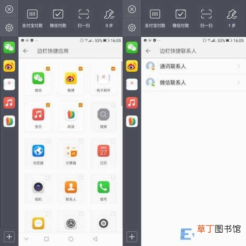 金立大金钢2评测 金立金刚2配置参数