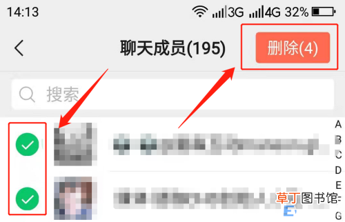 有两种办法可以实现 如何解散自己建的微信群