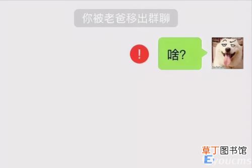 有两种办法可以实现 如何解散自己建的微信群
