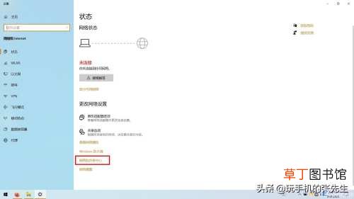 详细的解决方案 为什么电脑搜不到家里的wifi