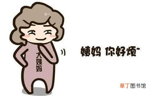 痛经头晕简直不要命 女性经期头晕应对方法