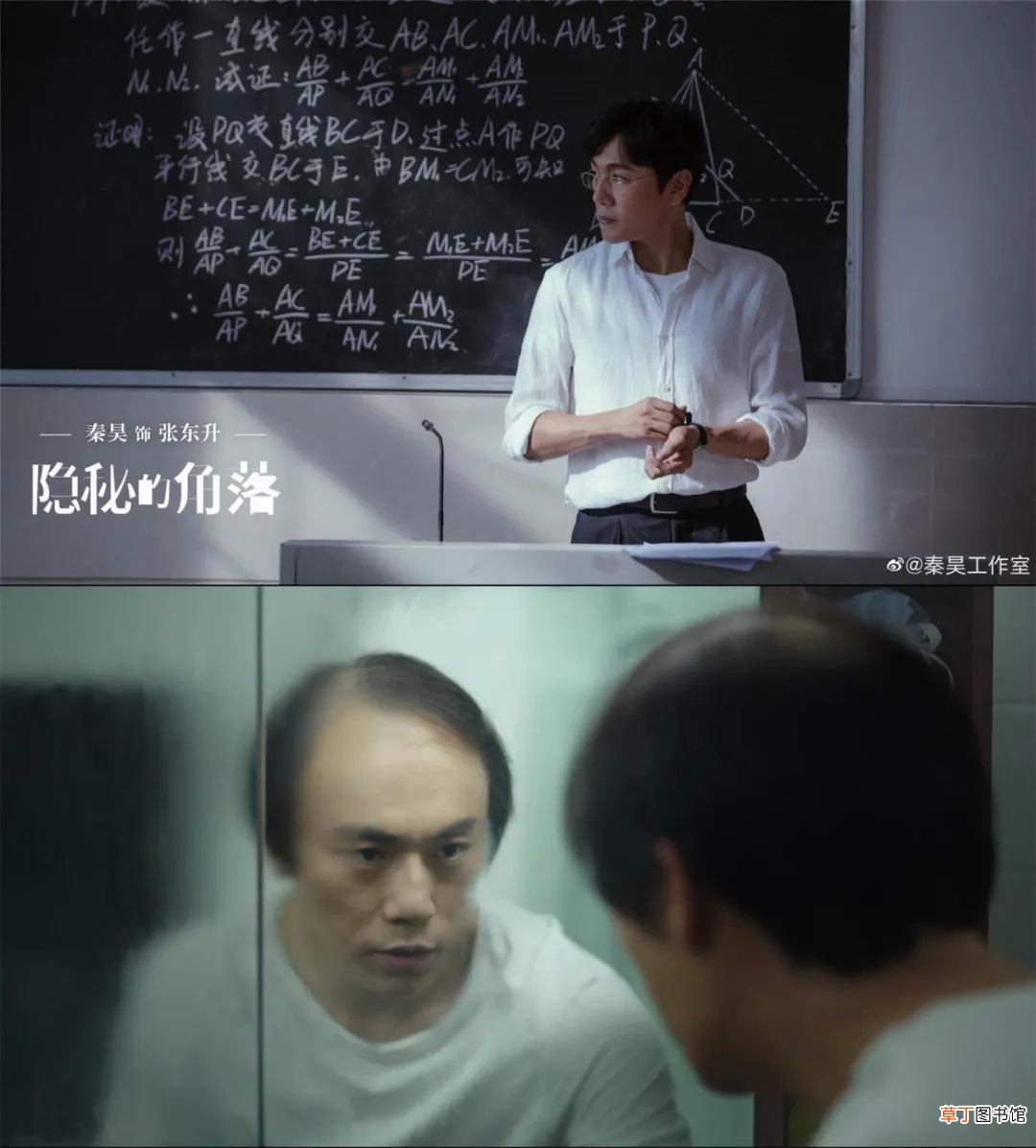 隐密的角落,豆瓣9.1分不是浪得虚名