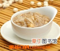 百合莲子粥的功效