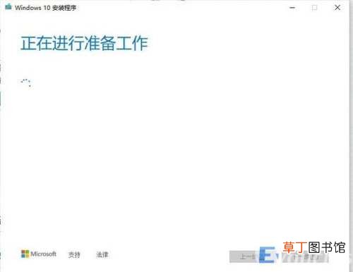 最简单的Windows系统安装指南 系统下载后怎么安装
