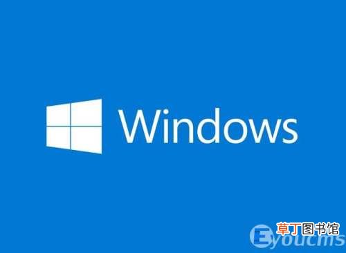 最简单的Windows系统安装指南 系统下载后怎么安装