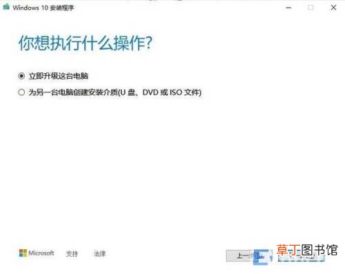 最简单的Windows系统安装指南 系统下载后怎么安装