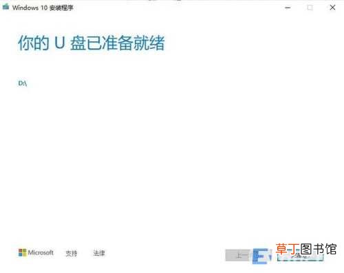 最简单的Windows系统安装指南 系统下载后怎么安装