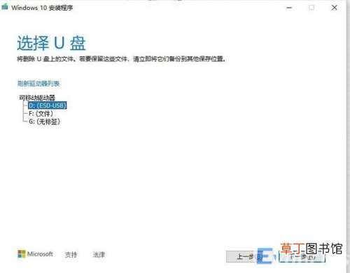 最简单的Windows系统安装指南 系统下载后怎么安装